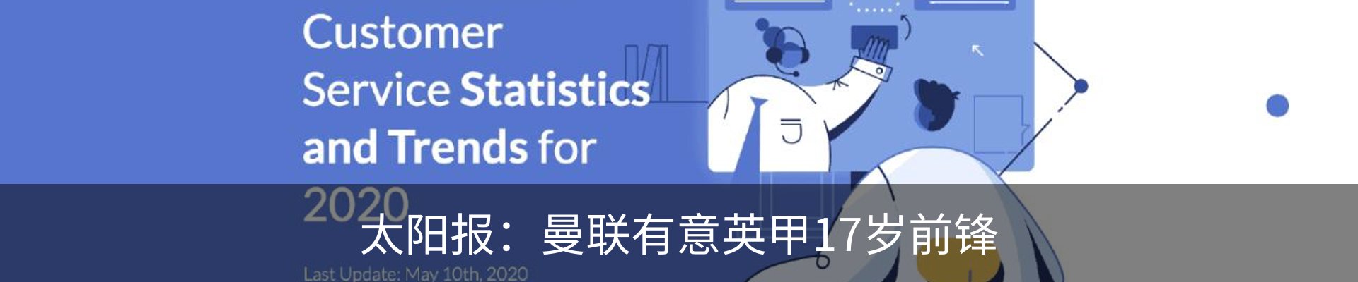 新闻中心